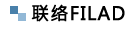 聯絡FILED